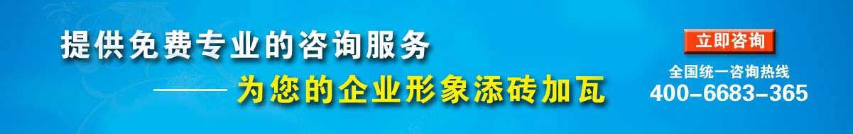 立即咨詢(xún)工作服定做廠家聯(lián)系電話